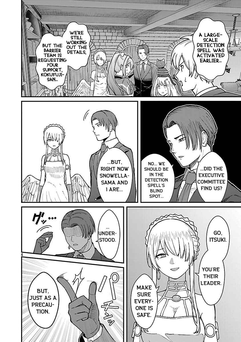 Page 6 Chapter 32 Saikyou no Maou ni Kitaerareta Yuusha, Isekai Kikansha-tachi no Gakuen de Musou Suru