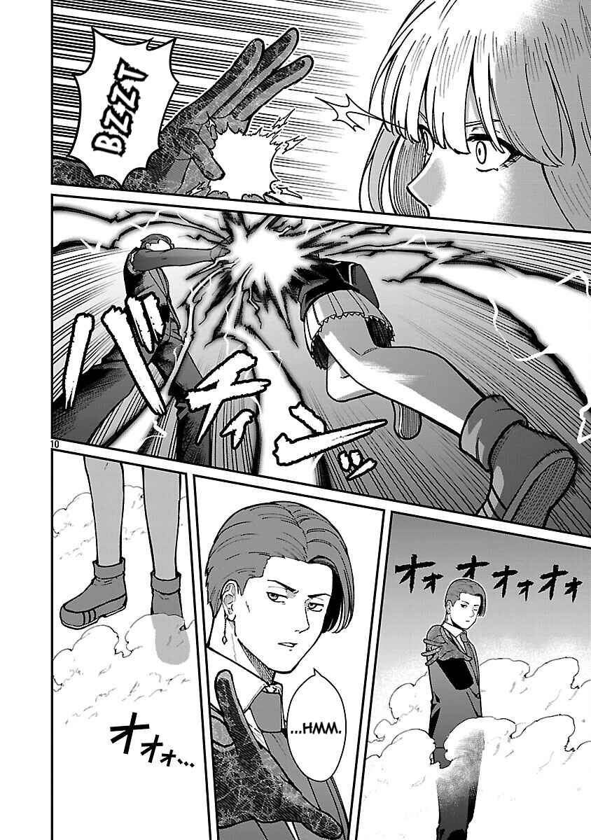 Page 12 Chapter 35 Saikyou no Maou ni Kitaerareta Yuusha, Isekai Kikansha-tachi no Gakuen de Musou Suru