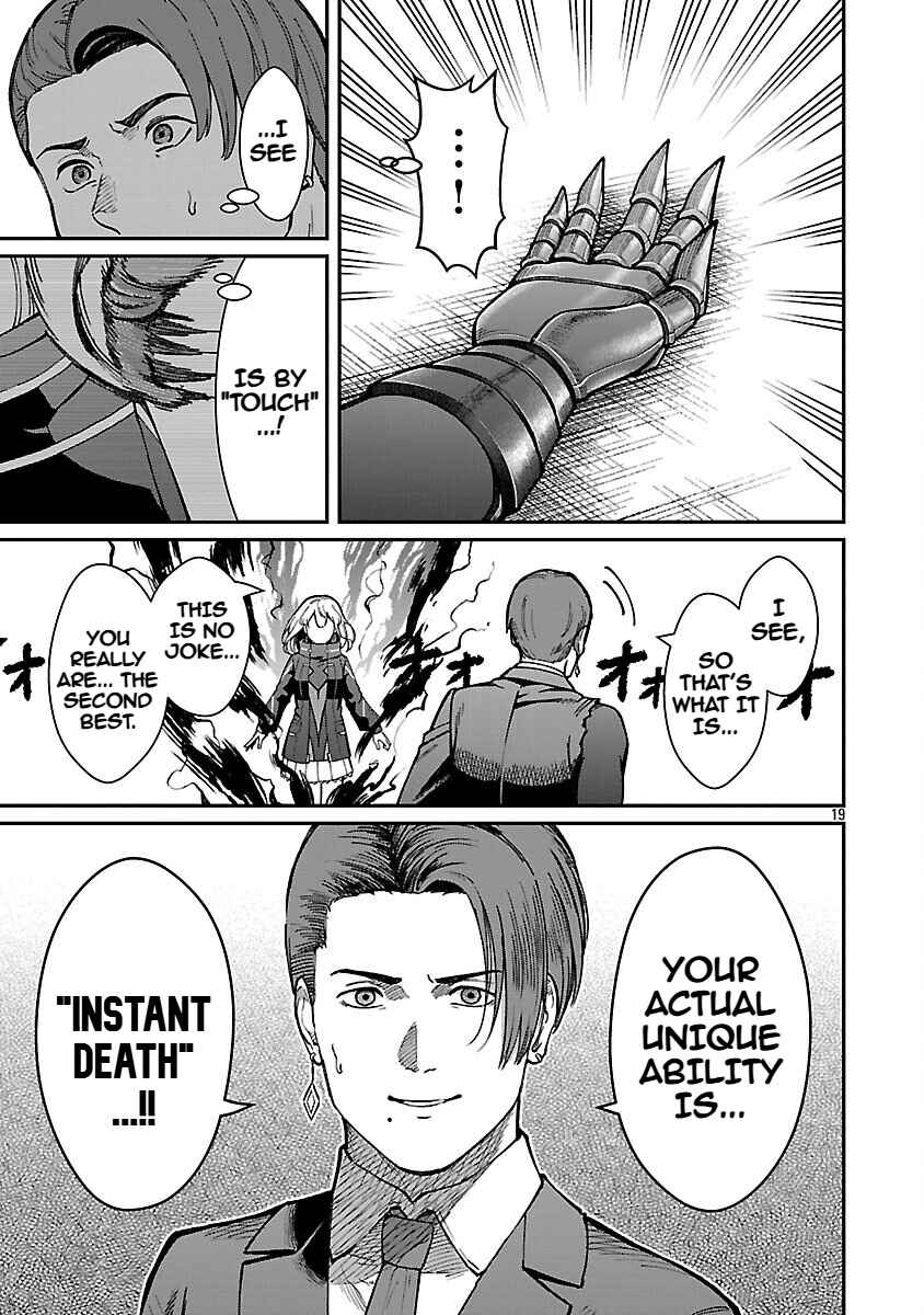 Page 21 Chapter 35 Saikyou no Maou ni Kitaerareta Yuusha, Isekai Kikansha-tachi no Gakuen de Musou Suru