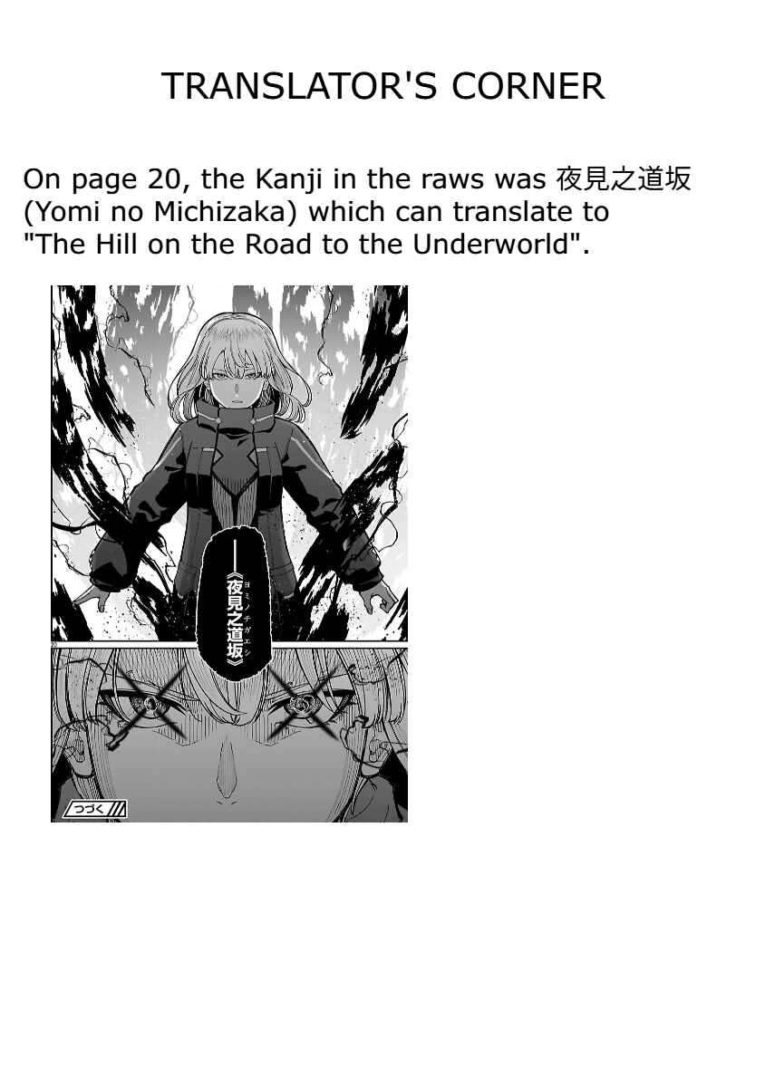 Page 23 Chapter 35 Saikyou no Maou ni Kitaerareta Yuusha, Isekai Kikansha-tachi no Gakuen de Musou Suru
