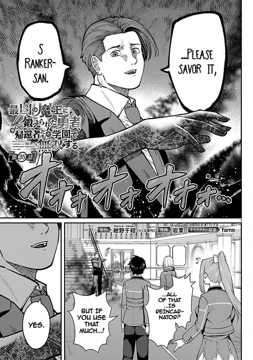 Page 3 Chapter 35 Saikyou no Maou ni Kitaerareta Yuusha, Isekai Kikansha-tachi no Gakuen de Musou Suru