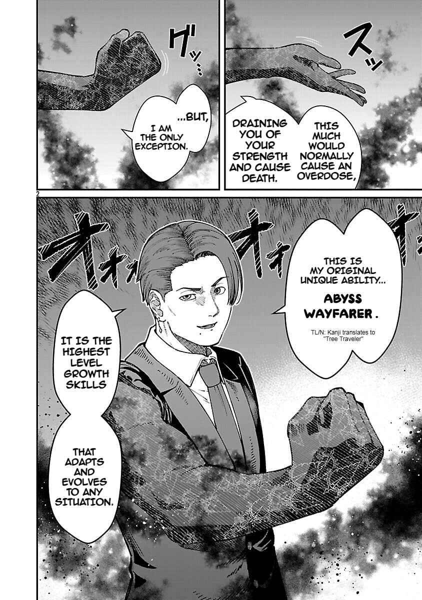 Page 4 Chapter 35 Saikyou no Maou ni Kitaerareta Yuusha, Isekai Kikansha-tachi no Gakuen de Musou Suru