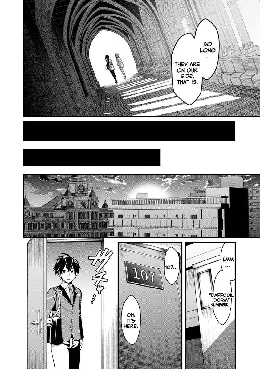 Page 20 Chapter 1.2 Saikyou no Maou ni Kitaerareta Yuusha, Isekai Kikansha-tachi no Gakuen de Musou Suru
