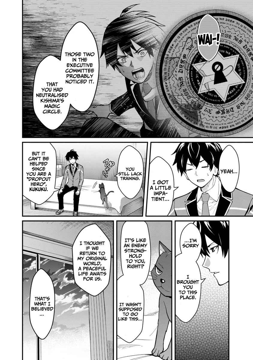 Page 22 Chapter 1.2 Saikyou no Maou ni Kitaerareta Yuusha, Isekai Kikansha-tachi no Gakuen de Musou Suru