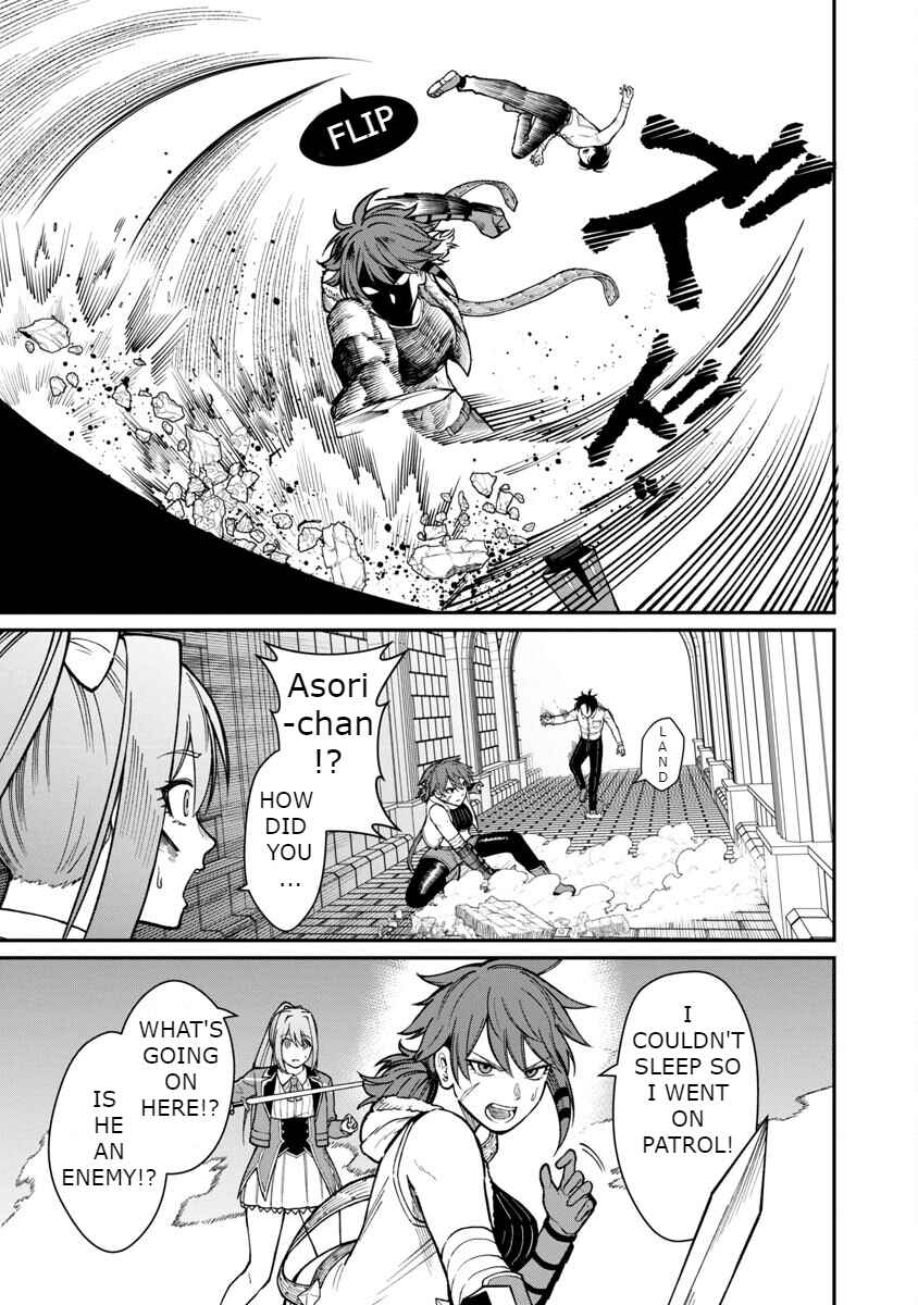 Page 21 Chapter 14 Saikyou no Maou ni Kitaerareta Yuusha, Isekai Kikansha-tachi no Gakuen de Musou Suru
