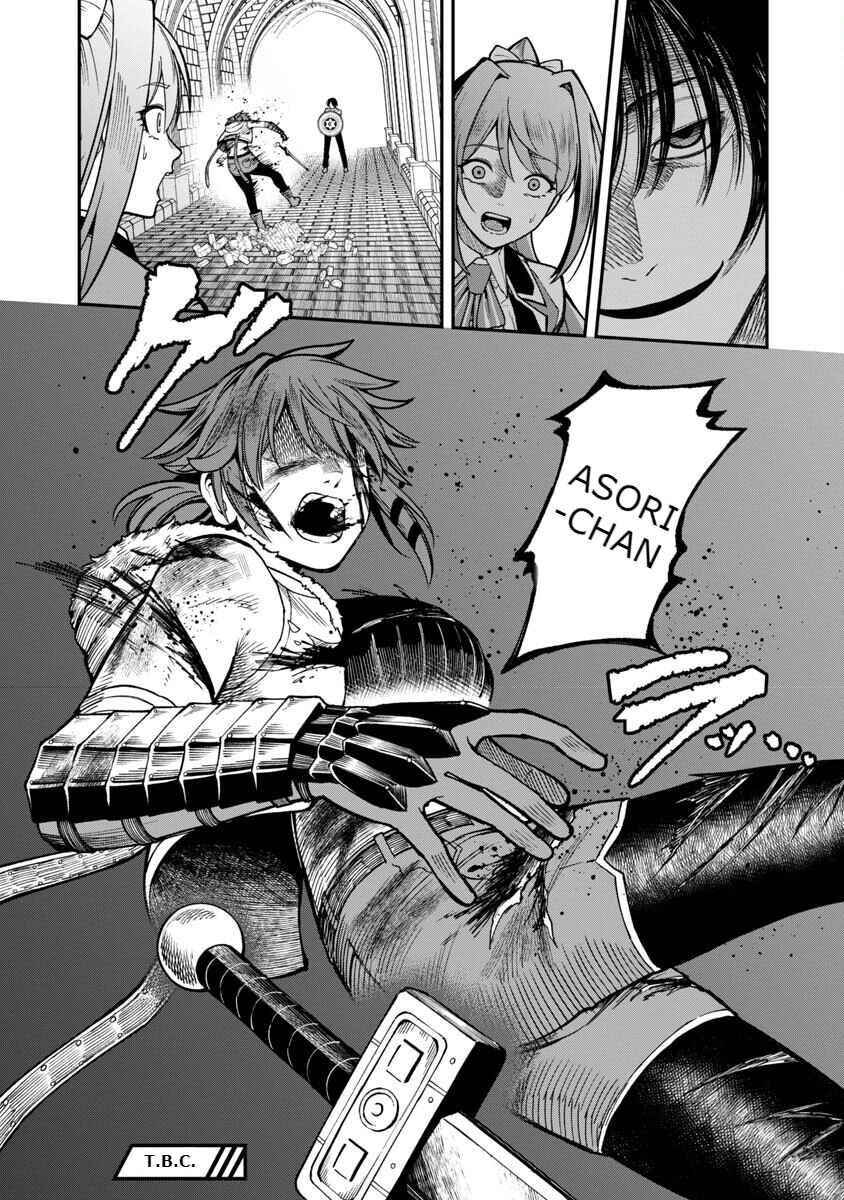 Page 26 Chapter 14 Saikyou no Maou ni Kitaerareta Yuusha, Isekai Kikansha-tachi no Gakuen de Musou Suru