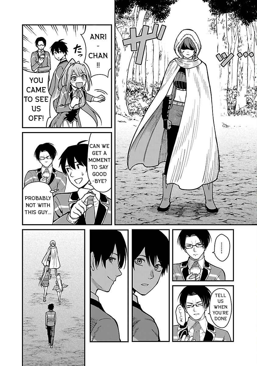 Page 12 Chapter 19 Saikyou no Maou ni Kitaerareta Yuusha, Isekai Kikansha-tachi no Gakuen de Musou Suru