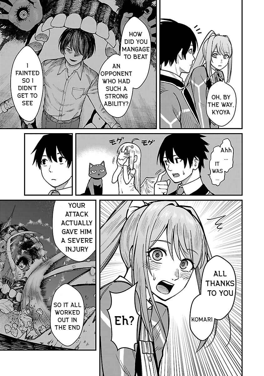 Page 7 Chapter 19 Saikyou no Maou ni Kitaerareta Yuusha, Isekai Kikansha-tachi no Gakuen de Musou Suru