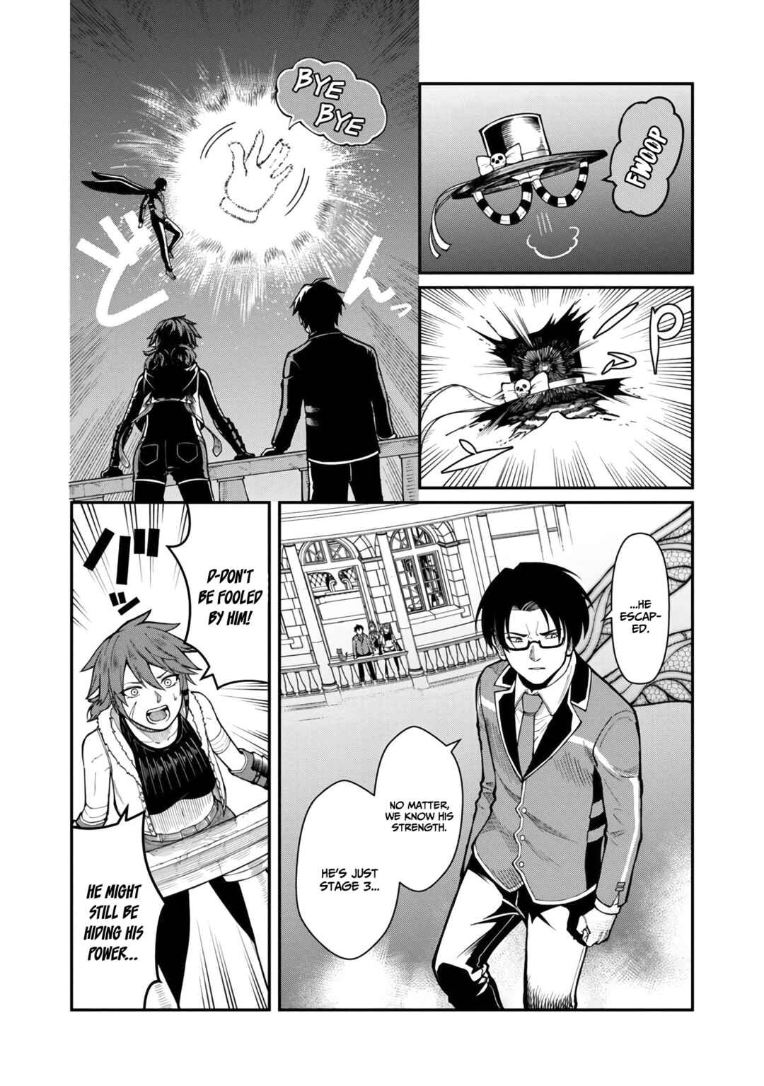 Page 5 Chapter 11 Saikyou no Maou ni Kitaerareta Yuusha, Isekai Kikansha-tachi no Gakuen de Musou Suru