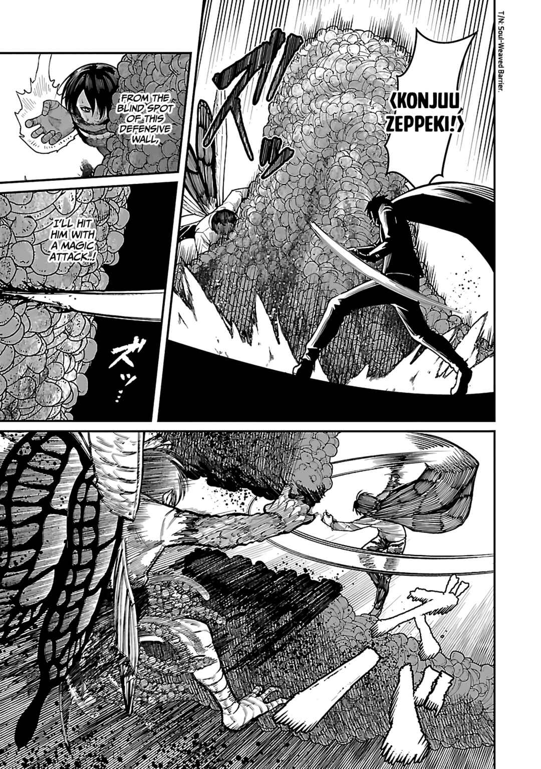 Page 16 Chapter 17 Saikyou no Maou ni Kitaerareta Yuusha, Isekai Kikansha-tachi no Gakuen de Musou Suru
