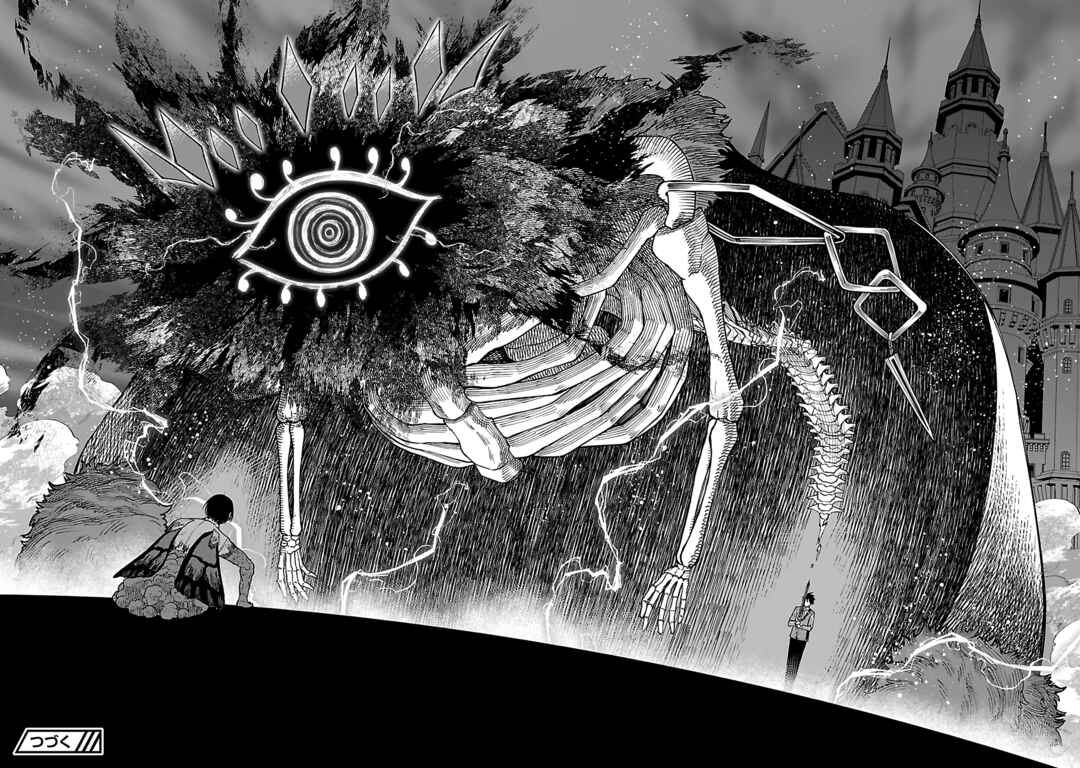 Page 27 Chapter 17 Saikyou no Maou ni Kitaerareta Yuusha, Isekai Kikansha-tachi no Gakuen de Musou Suru