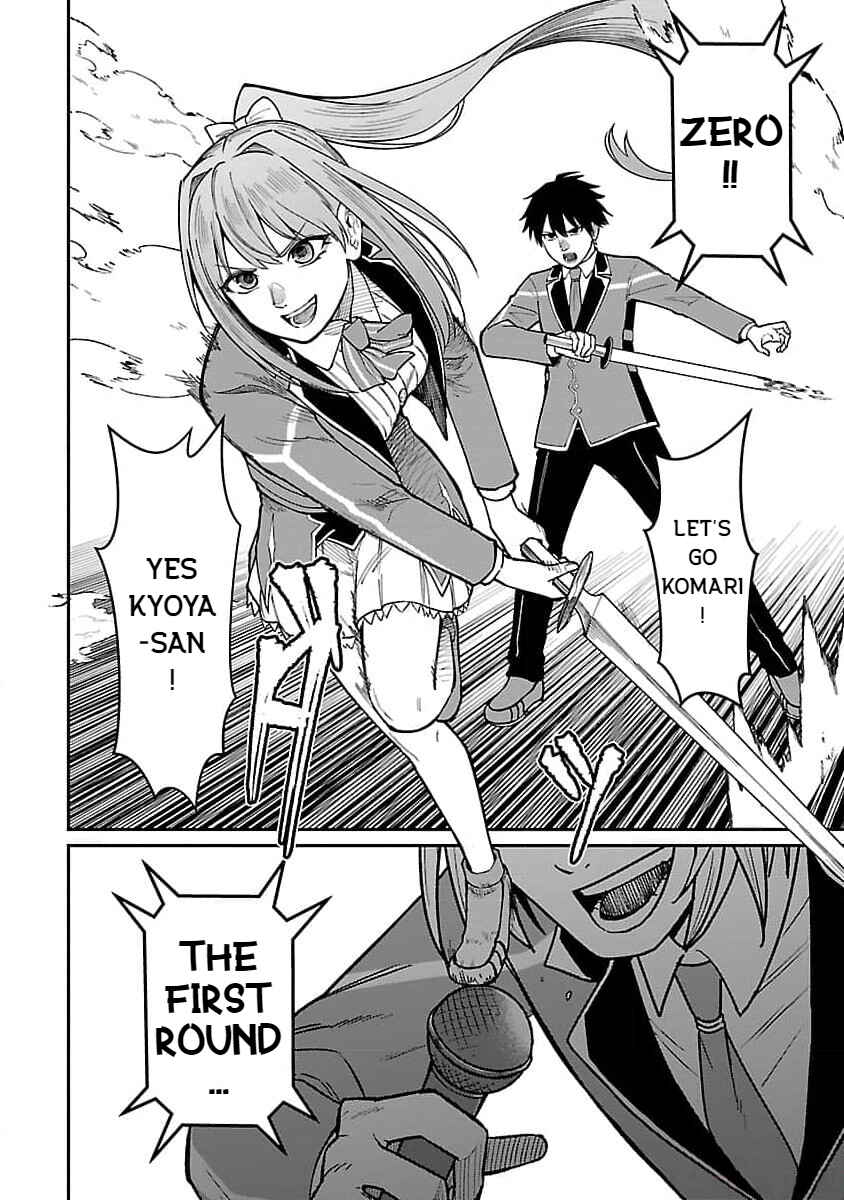Page 10 Chapter 21 Saikyou no Maou ni Kitaerareta Yuusha, Isekai Kikansha-tachi no Gakuen de Musou Suru