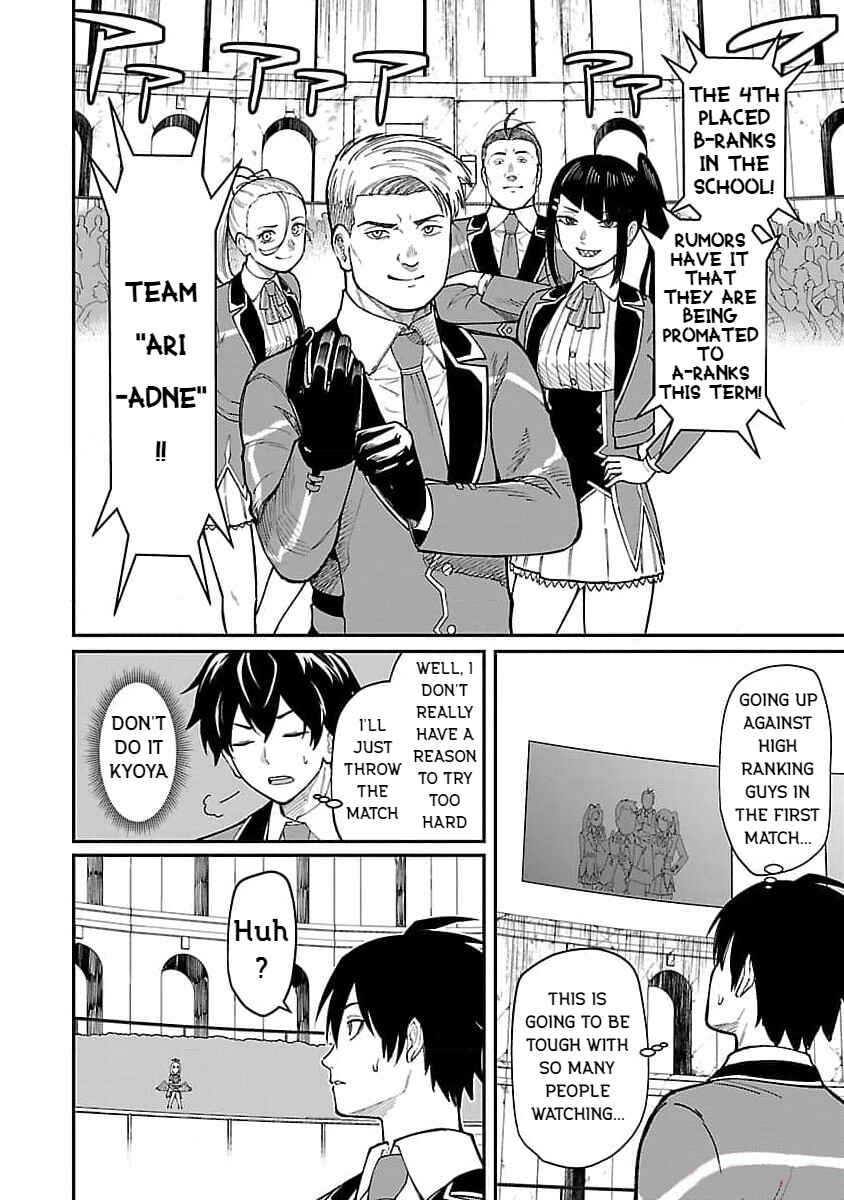Page 6 Chapter 21 Saikyou no Maou ni Kitaerareta Yuusha, Isekai Kikansha-tachi no Gakuen de Musou Suru