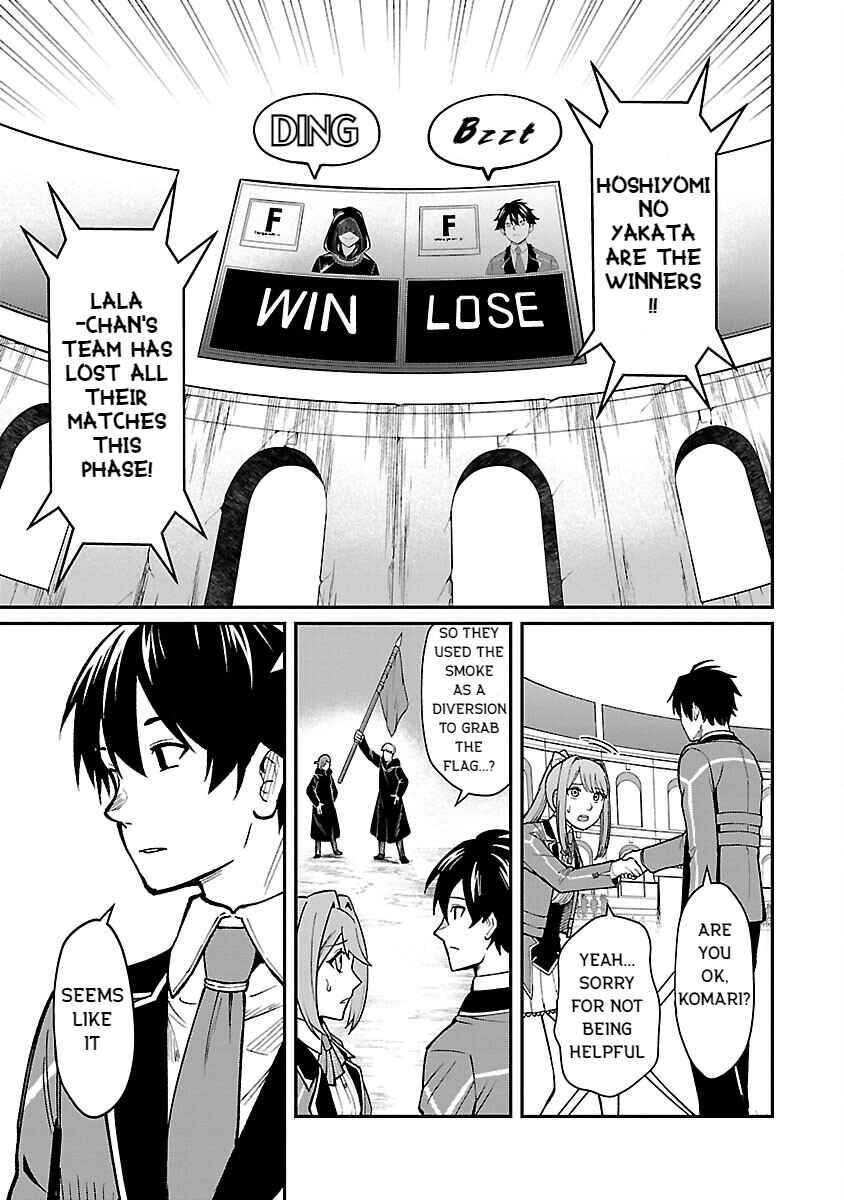 Page 13 Chapter 22 Saikyou no Maou ni Kitaerareta Yuusha, Isekai Kikansha-tachi no Gakuen de Musou Suru