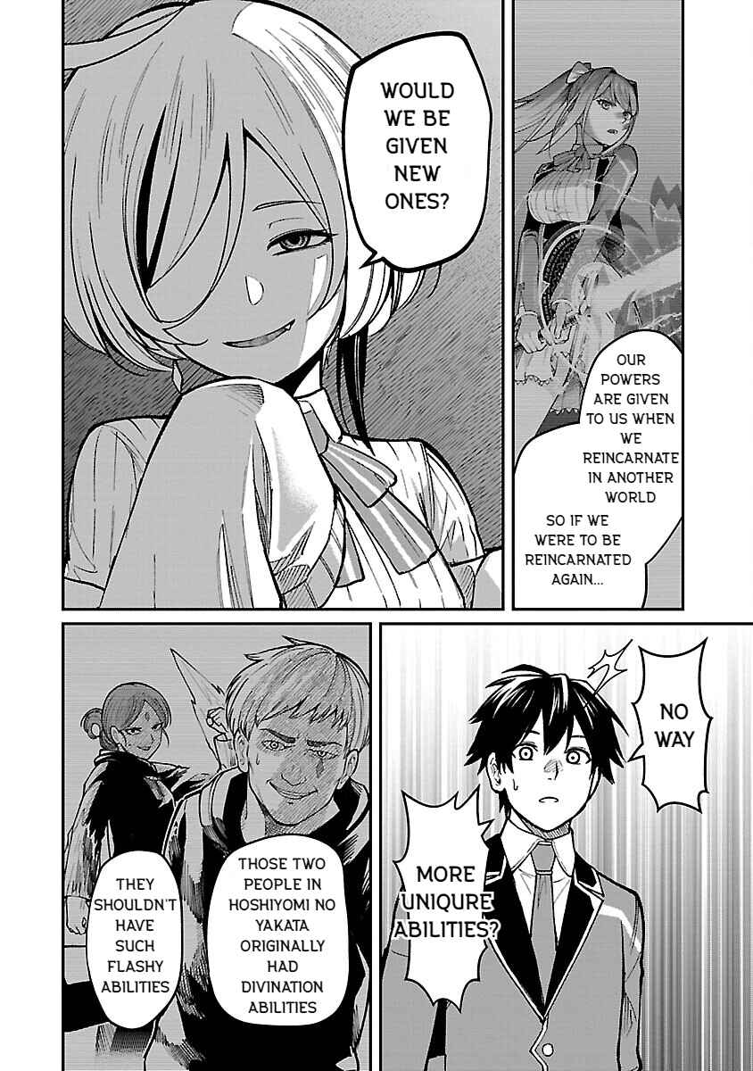 Page 20 Chapter 22 Saikyou no Maou ni Kitaerareta Yuusha, Isekai Kikansha-tachi no Gakuen de Musou Suru