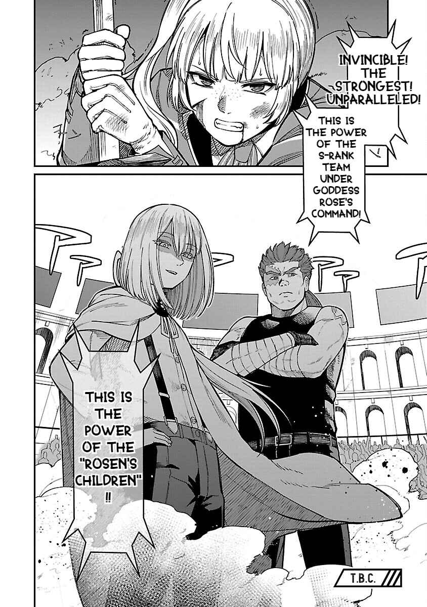 Page 26 Chapter 22 Saikyou no Maou ni Kitaerareta Yuusha, Isekai Kikansha-tachi no Gakuen de Musou Suru