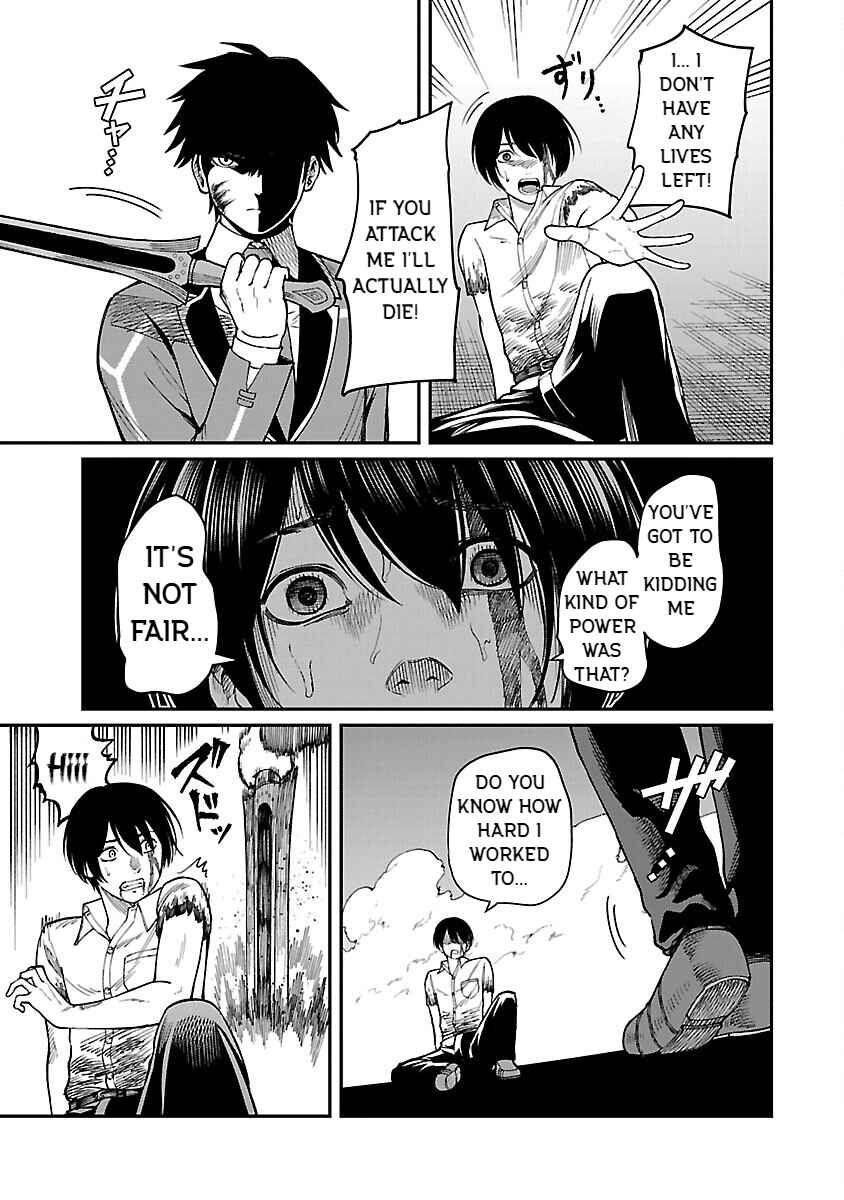 Page 19 Chapter 18 Saikyou no Maou ni Kitaerareta Yuusha, Isekai Kikansha-tachi no Gakuen de Musou Suru