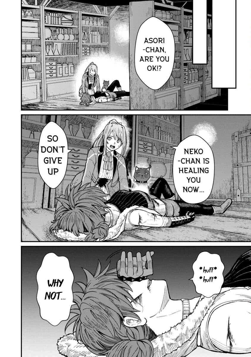 Page 14 Chapter 15 Saikyou no Maou ni Kitaerareta Yuusha, Isekai Kikansha-tachi no Gakuen de Musou Suru