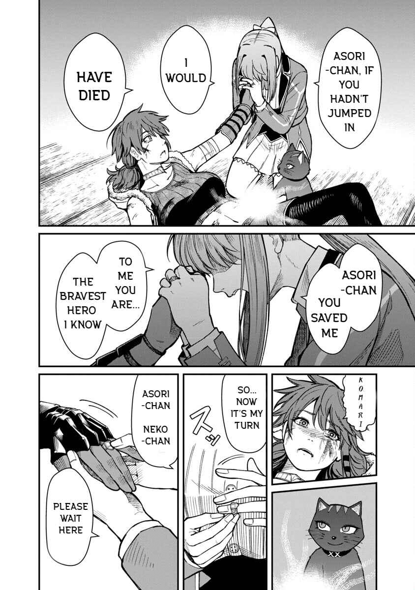 Page 16 Chapter 15 Saikyou no Maou ni Kitaerareta Yuusha, Isekai Kikansha-tachi no Gakuen de Musou Suru