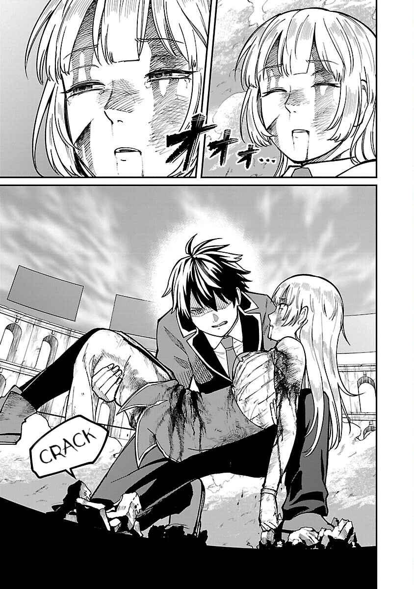 Page 17 Chapter 23 Saikyou no Maou ni Kitaerareta Yuusha, Isekai Kikansha-tachi no Gakuen de Musou Suru