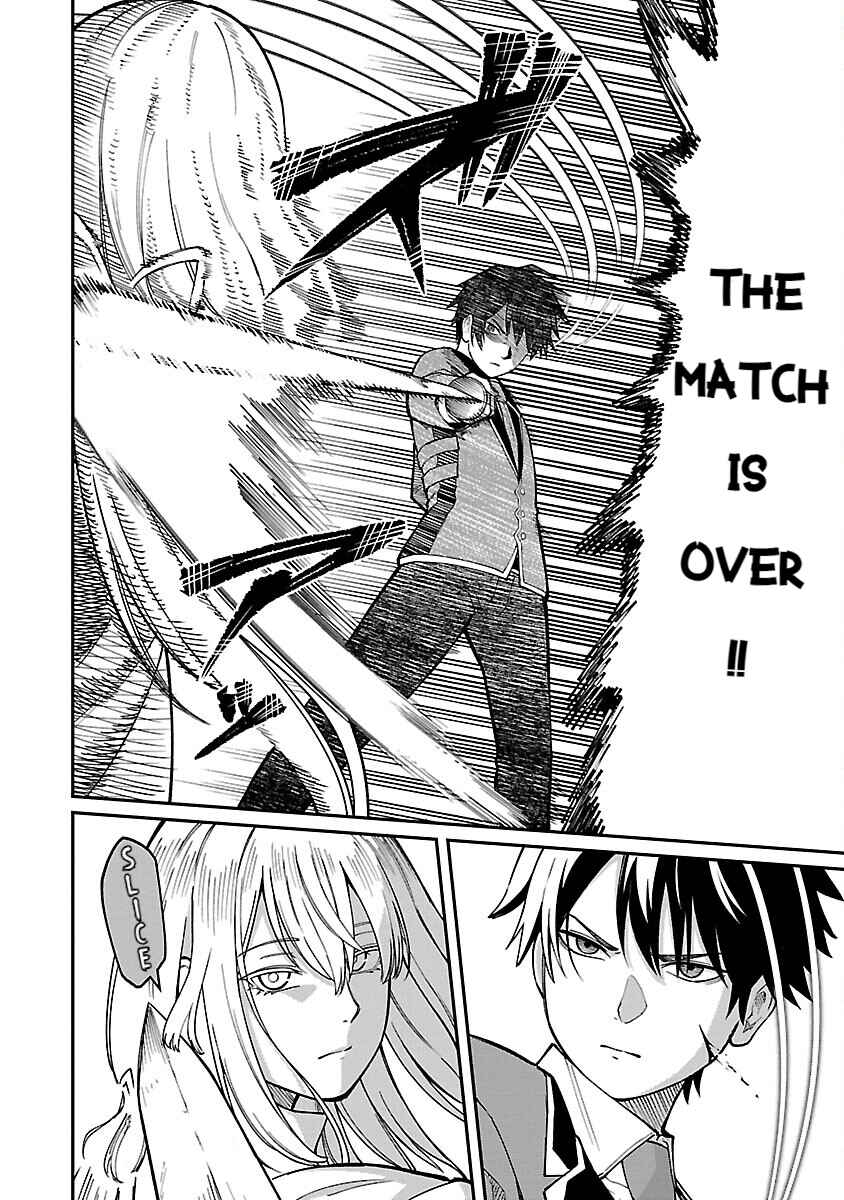 Page 20 Chapter 23 Saikyou no Maou ni Kitaerareta Yuusha, Isekai Kikansha-tachi no Gakuen de Musou Suru