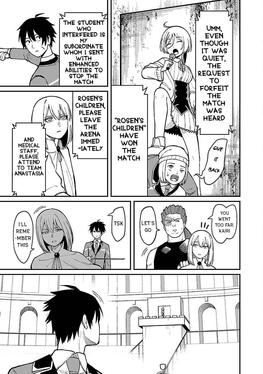 Page 21 Chapter 23 Saikyou no Maou ni Kitaerareta Yuusha, Isekai Kikansha-tachi no Gakuen de Musou Suru