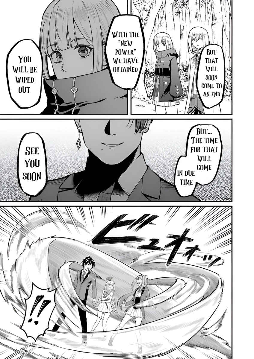 Page 13 Chapter 25 Saikyou no Maou ni Kitaerareta Yuusha, Isekai Kikansha-tachi no Gakuen de Musou Suru