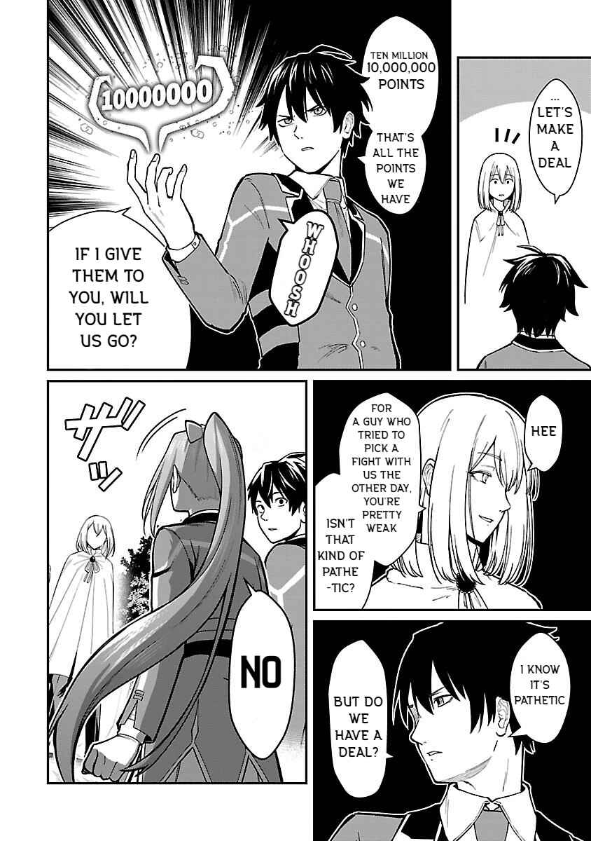 Page 2 Chapter 25 Saikyou no Maou ni Kitaerareta Yuusha, Isekai Kikansha-tachi no Gakuen de Musou Suru