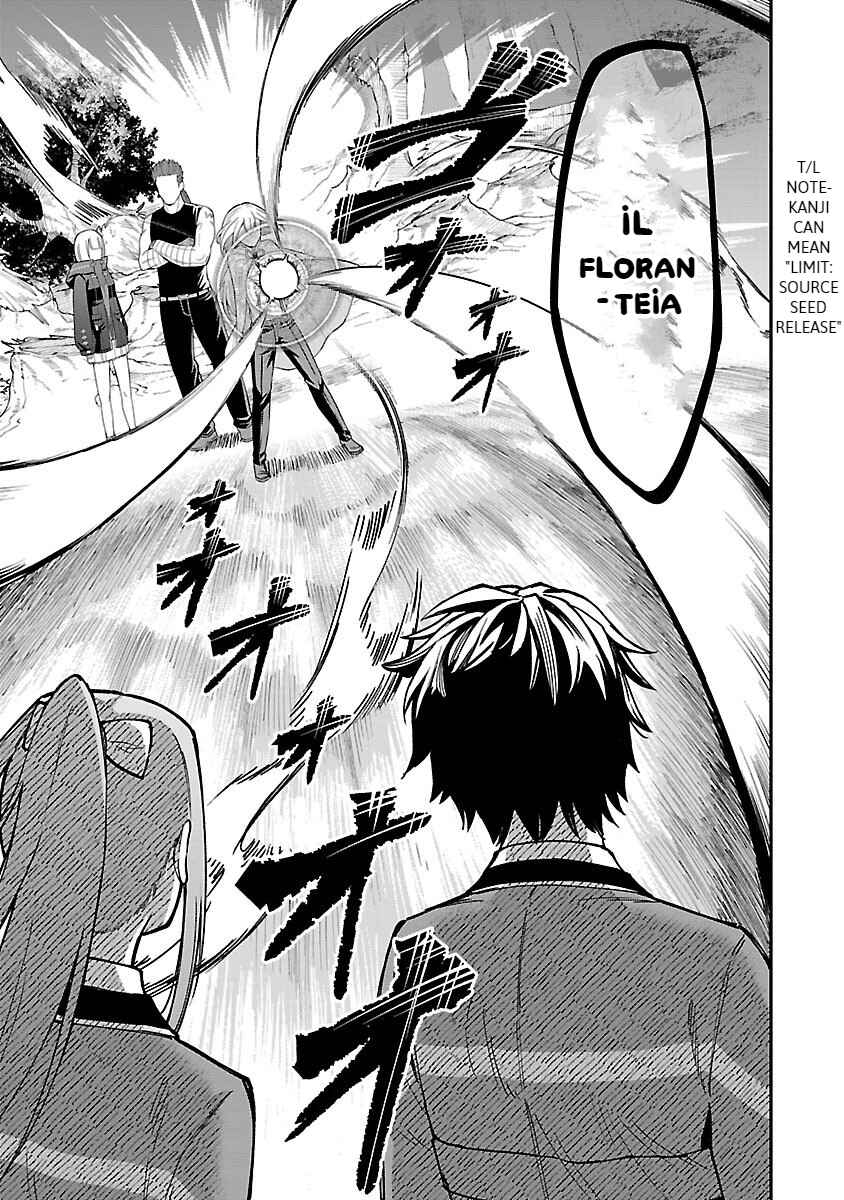 Page 9 Chapter 25 Saikyou no Maou ni Kitaerareta Yuusha, Isekai Kikansha-tachi no Gakuen de Musou Suru