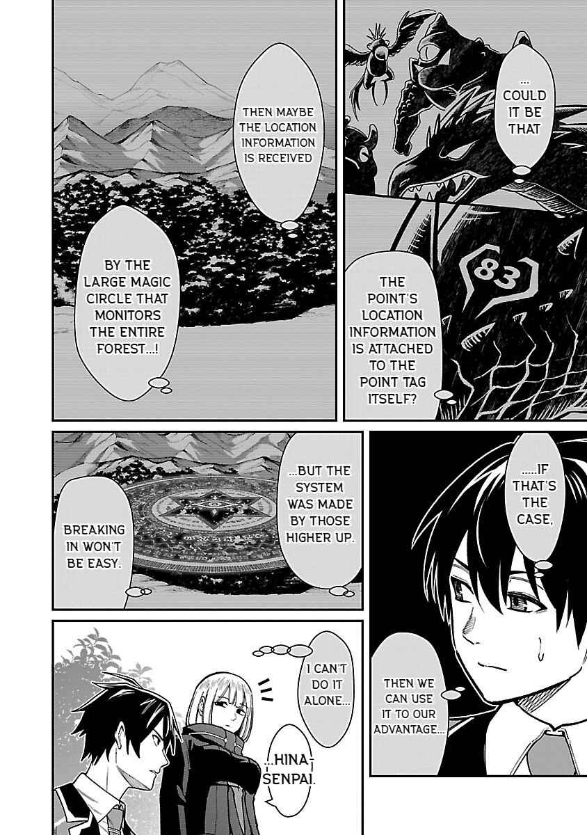 Page 16 Chapter 29 Saikyou no Maou ni Kitaerareta Yuusha, Isekai Kikansha-tachi no Gakuen de Musou Suru