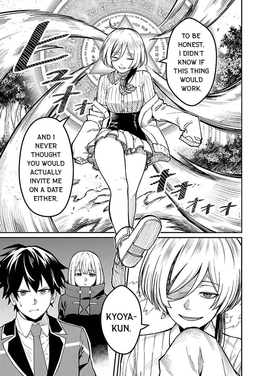 Page 19 Chapter 29 Saikyou no Maou ni Kitaerareta Yuusha, Isekai Kikansha-tachi no Gakuen de Musou Suru