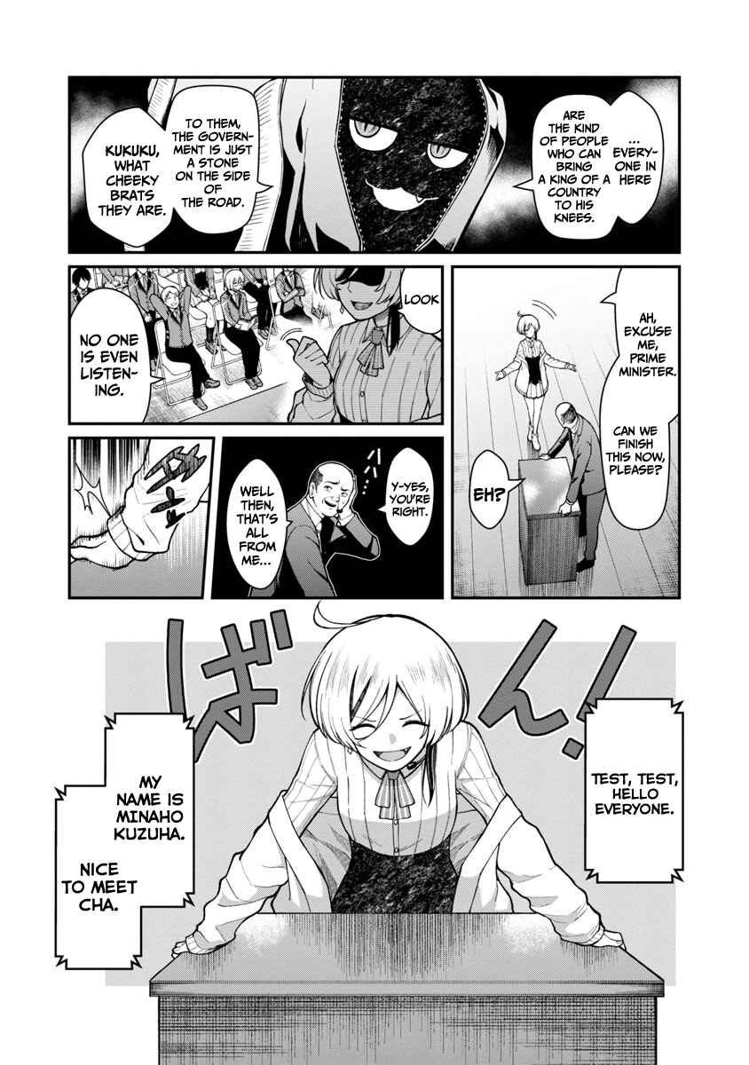 Page 13 Chapter 1.1 Saikyou no Maou ni Kitaerareta Yuusha, Isekai Kikansha-tachi no Gakuen de Musou Suru