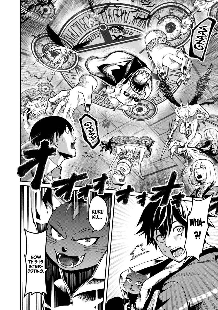 Page 17 Chapter 1.1 Saikyou no Maou ni Kitaerareta Yuusha, Isekai Kikansha-tachi no Gakuen de Musou Suru