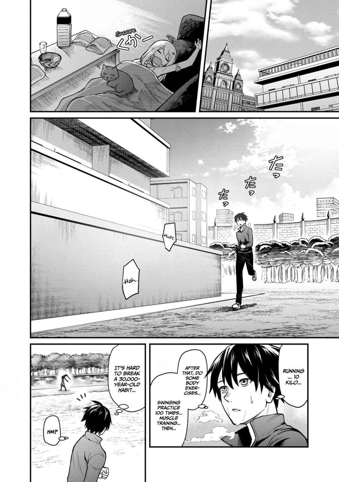 Page 13 Chapter 7 Saikyou no Maou ni Kitaerareta Yuusha, Isekai Kikansha-tachi no Gakuen de Musou Suru