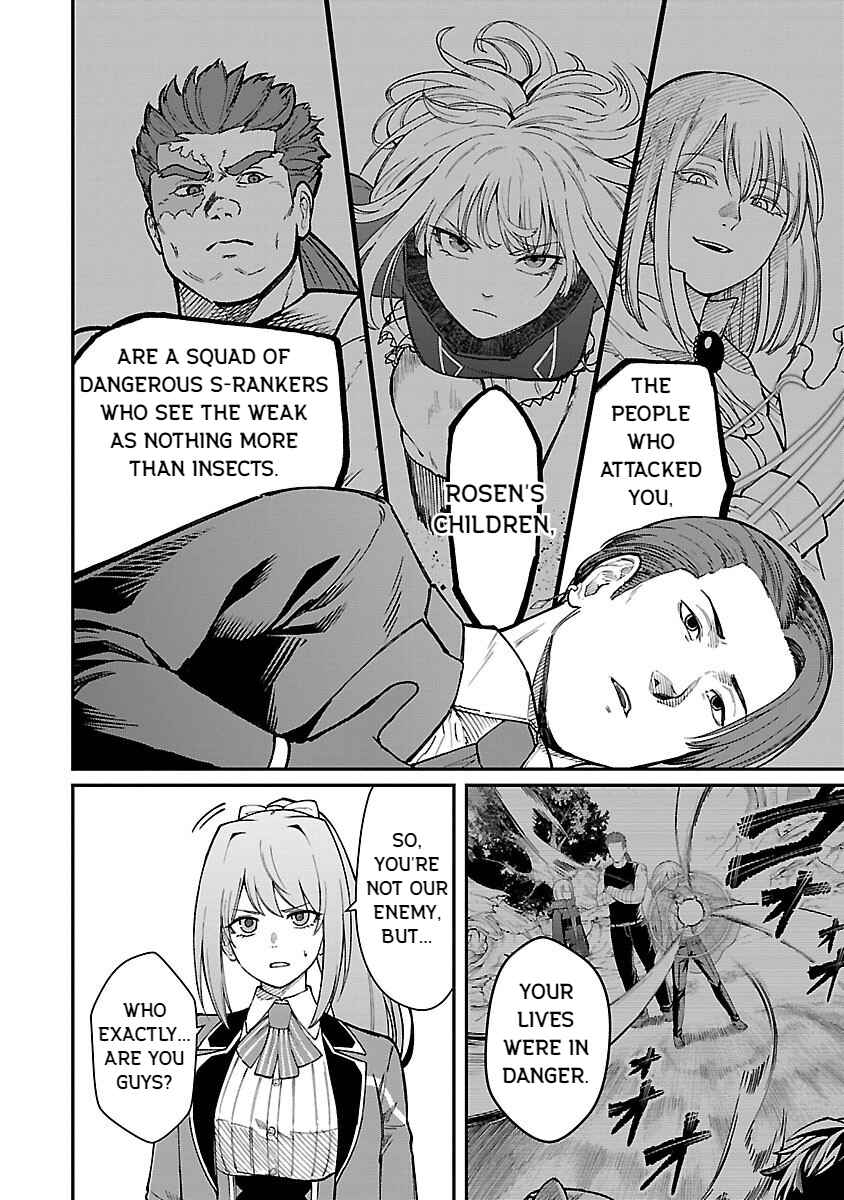 Page 2 Chapter 26 Saikyou no Maou ni Kitaerareta Yuusha, Isekai Kikansha-tachi no Gakuen de Musou Suru