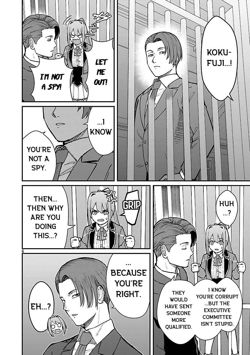 Page 8 Chapter 31 Saikyou no Maou ni Kitaerareta Yuusha, Isekai Kikansha-tachi no Gakuen de Musou Suru