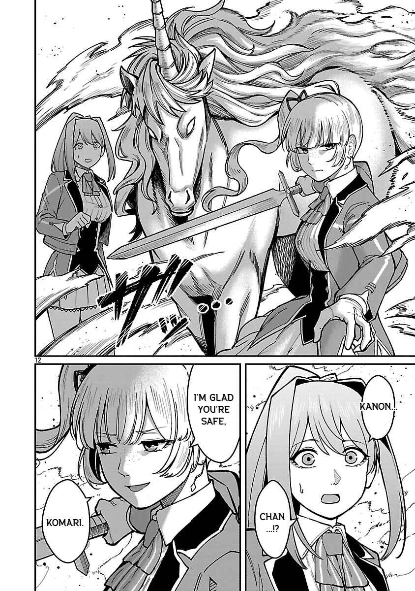 Page 14 Chapter 33 Saikyou no Maou ni Kitaerareta Yuusha, Isekai Kikansha-tachi no Gakuen de Musou Suru