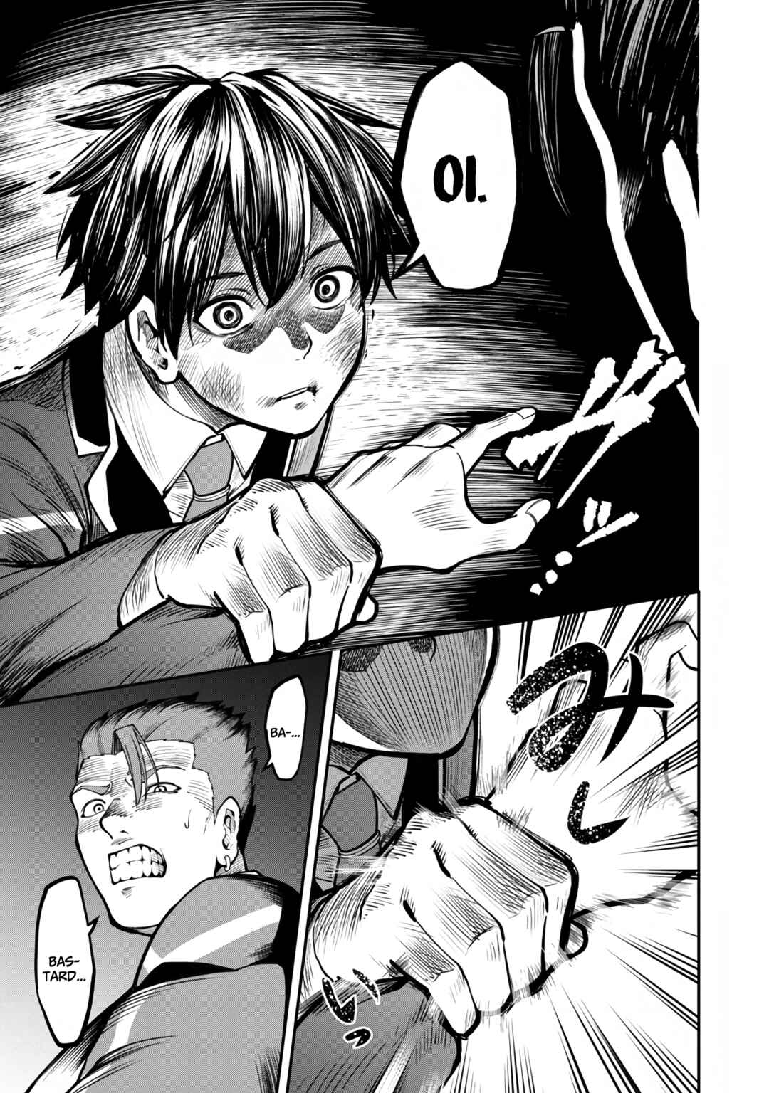 Page 16 Chapter 6 Saikyou no Maou ni Kitaerareta Yuusha, Isekai Kikansha-tachi no Gakuen de Musou Suru