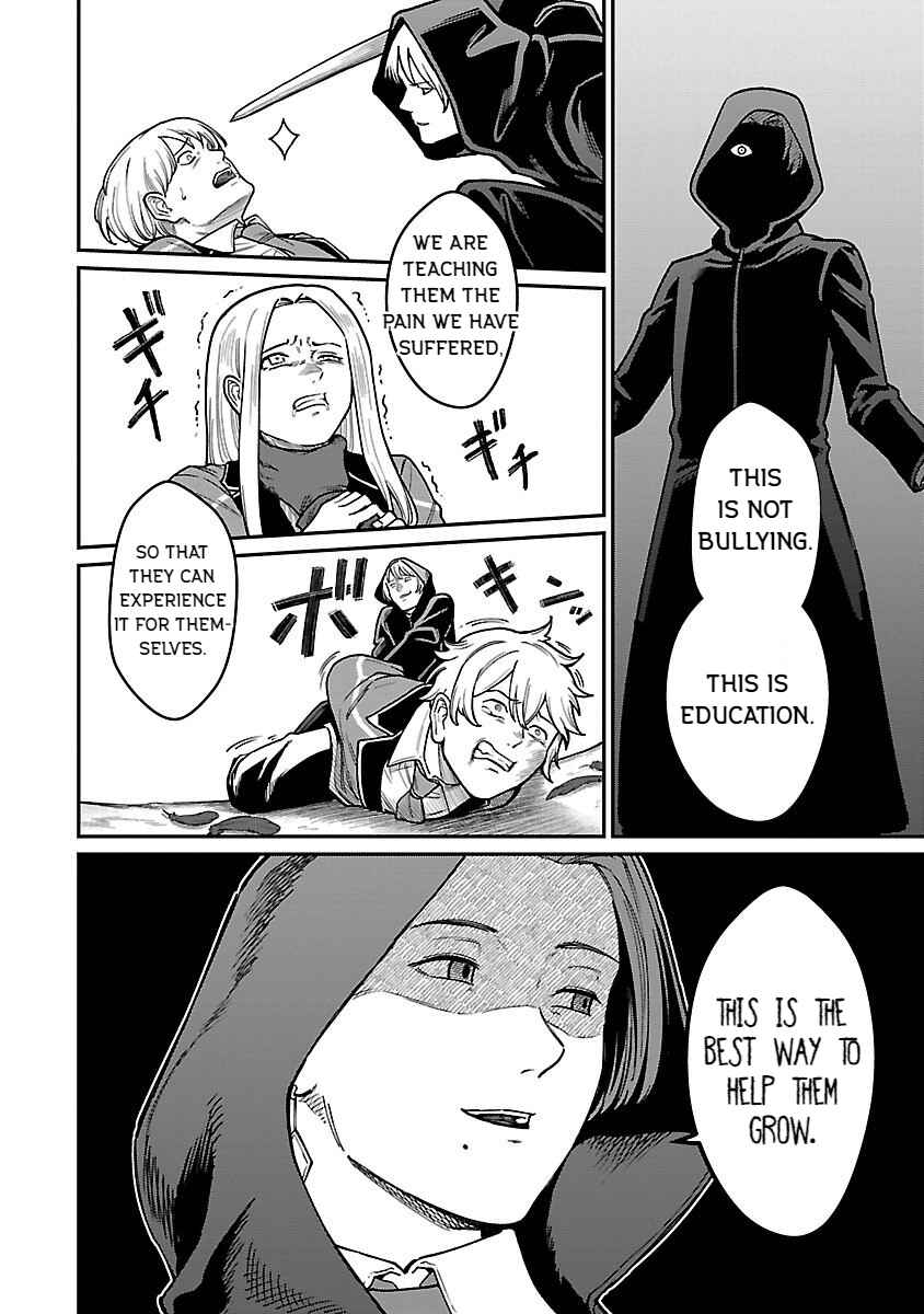Page 4 Chapter 28 Saikyou no Maou ni Kitaerareta Yuusha, Isekai Kikansha-tachi no Gakuen de Musou Suru
