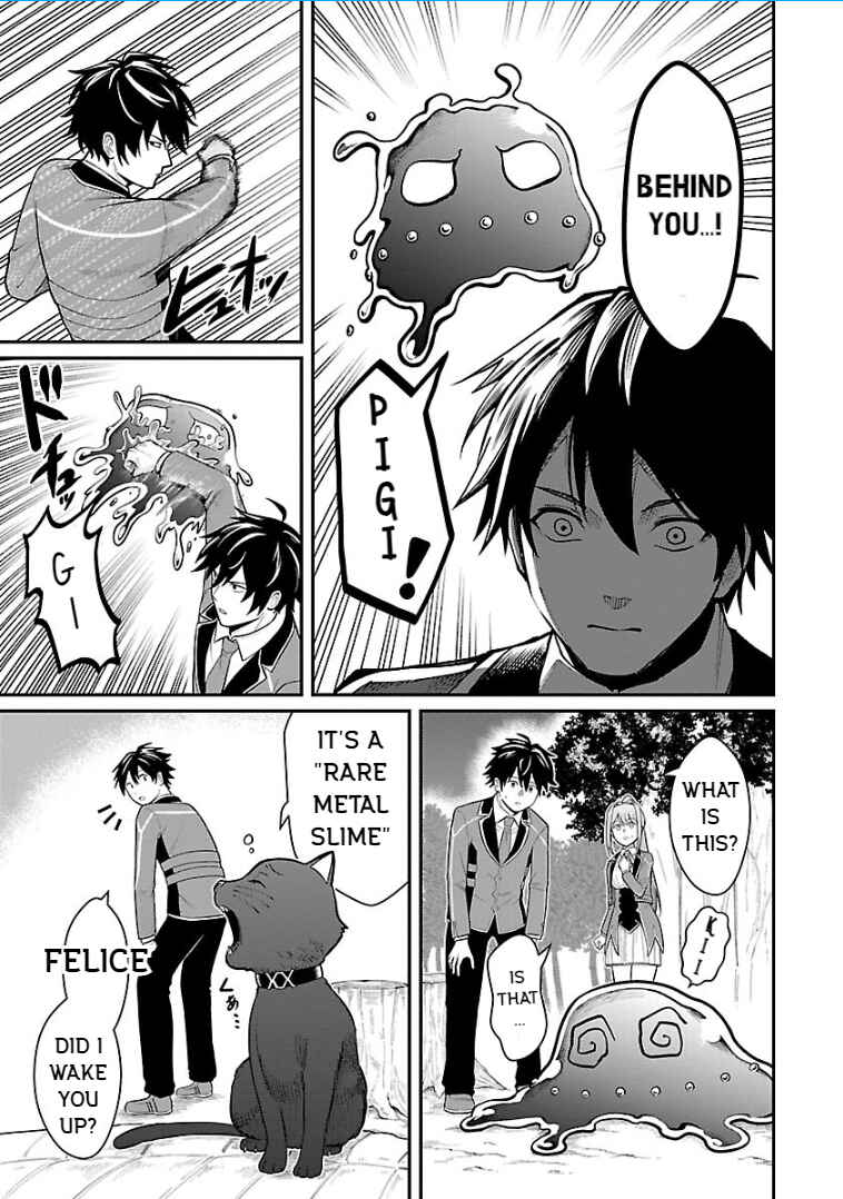 Page 17 Chapter 24 Saikyou no Maou ni Kitaerareta Yuusha, Isekai Kikansha-tachi no Gakuen de Musou Suru