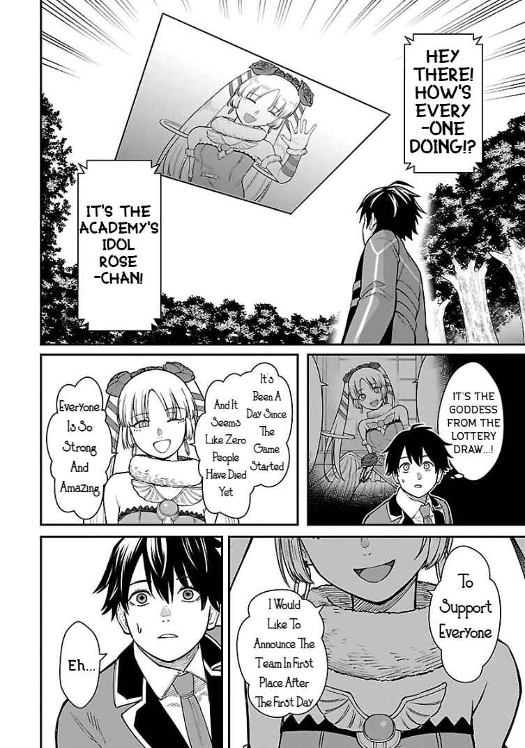 Page 20 Chapter 24 Saikyou no Maou ni Kitaerareta Yuusha, Isekai Kikansha-tachi no Gakuen de Musou Suru