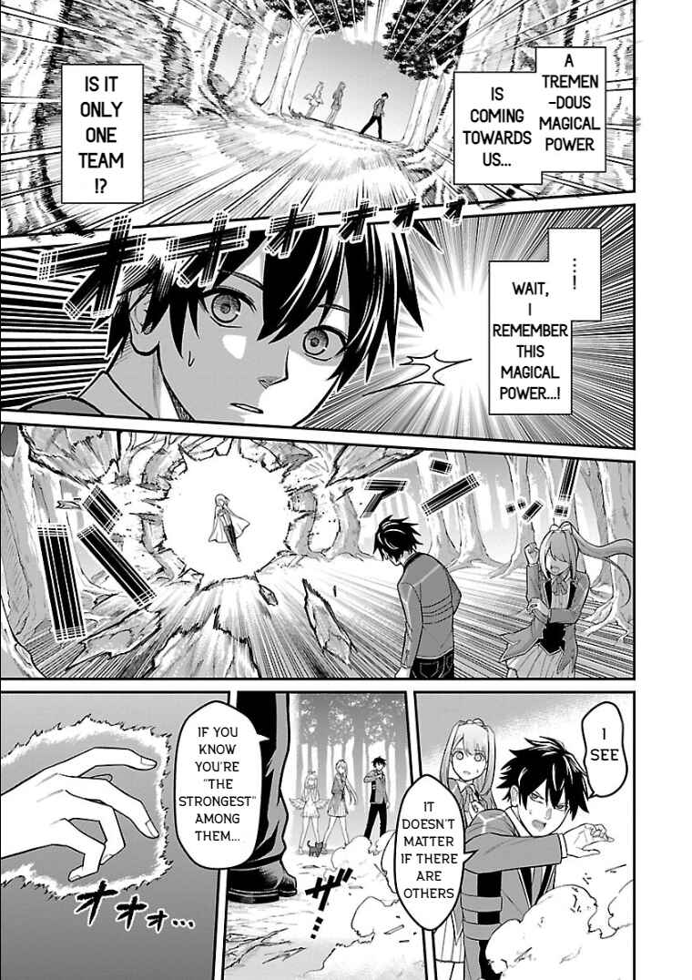 Page 23 Chapter 24 Saikyou no Maou ni Kitaerareta Yuusha, Isekai Kikansha-tachi no Gakuen de Musou Suru