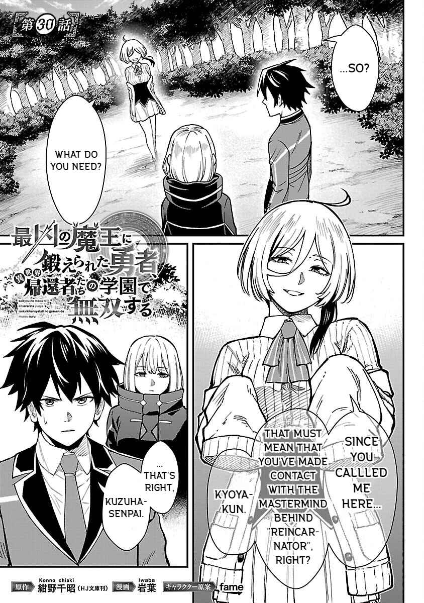 Page 1 Chapter 30 Saikyou no Maou ni Kitaerareta Yuusha, Isekai Kikansha-tachi no Gakuen de Musou Suru