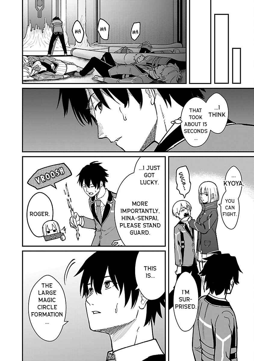 Page 20 Chapter 30 Saikyou no Maou ni Kitaerareta Yuusha, Isekai Kikansha-tachi no Gakuen de Musou Suru