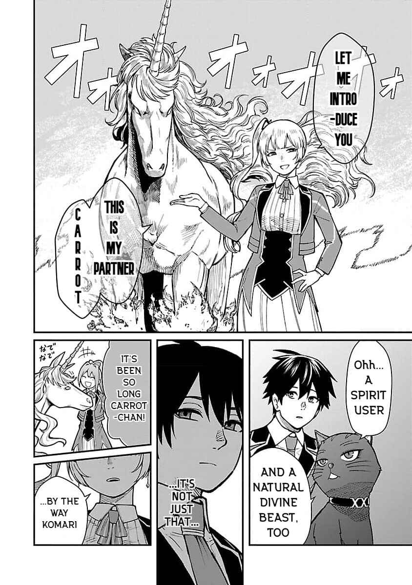 Page 14 Chapter 20 Saikyou no Maou ni Kitaerareta Yuusha, Isekai Kikansha-tachi no Gakuen de Musou Suru