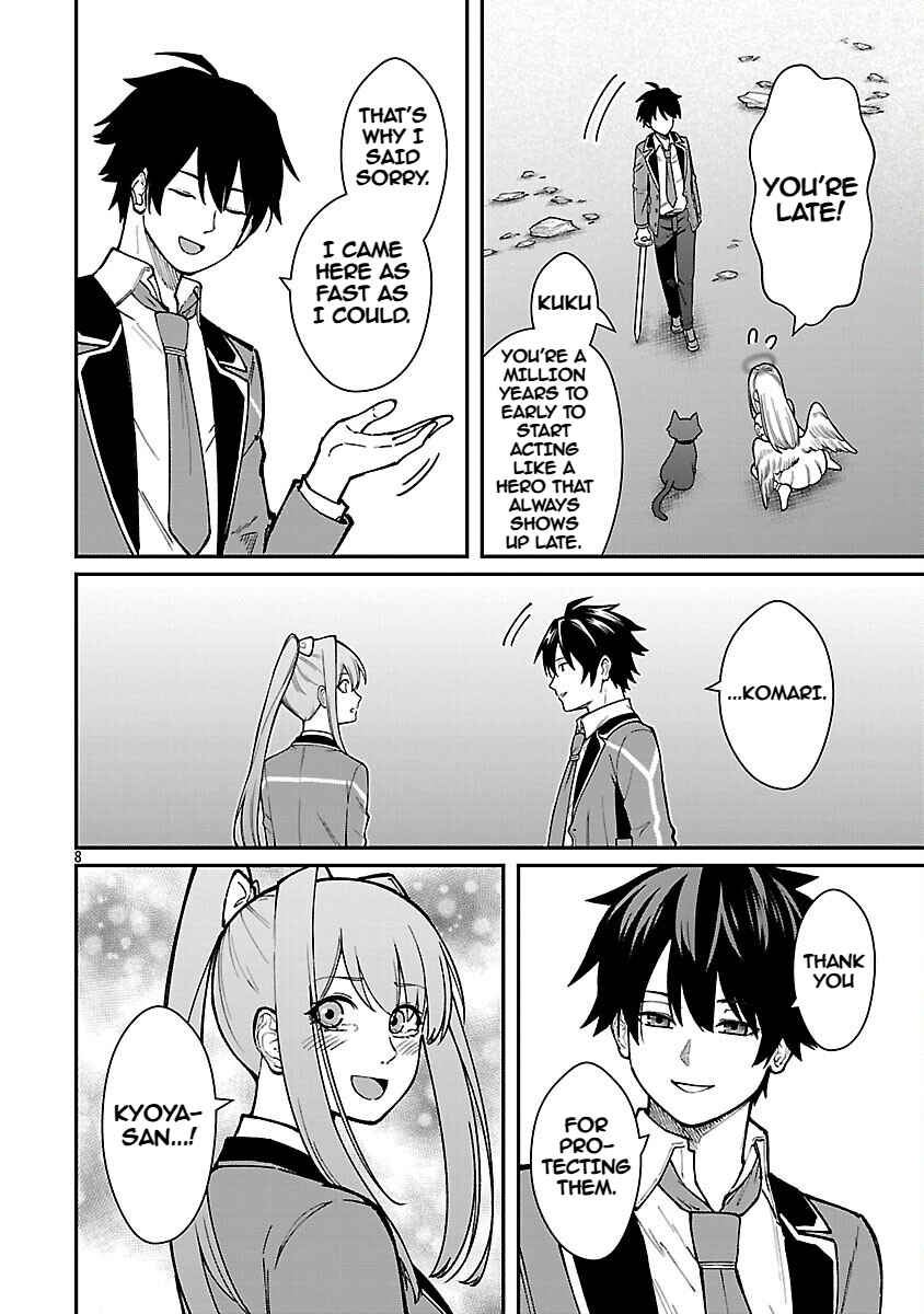 Page 10 Chapter 34 Saikyou no Maou ni Kitaerareta Yuusha, Isekai Kikansha-tachi no Gakuen de Musou Suru