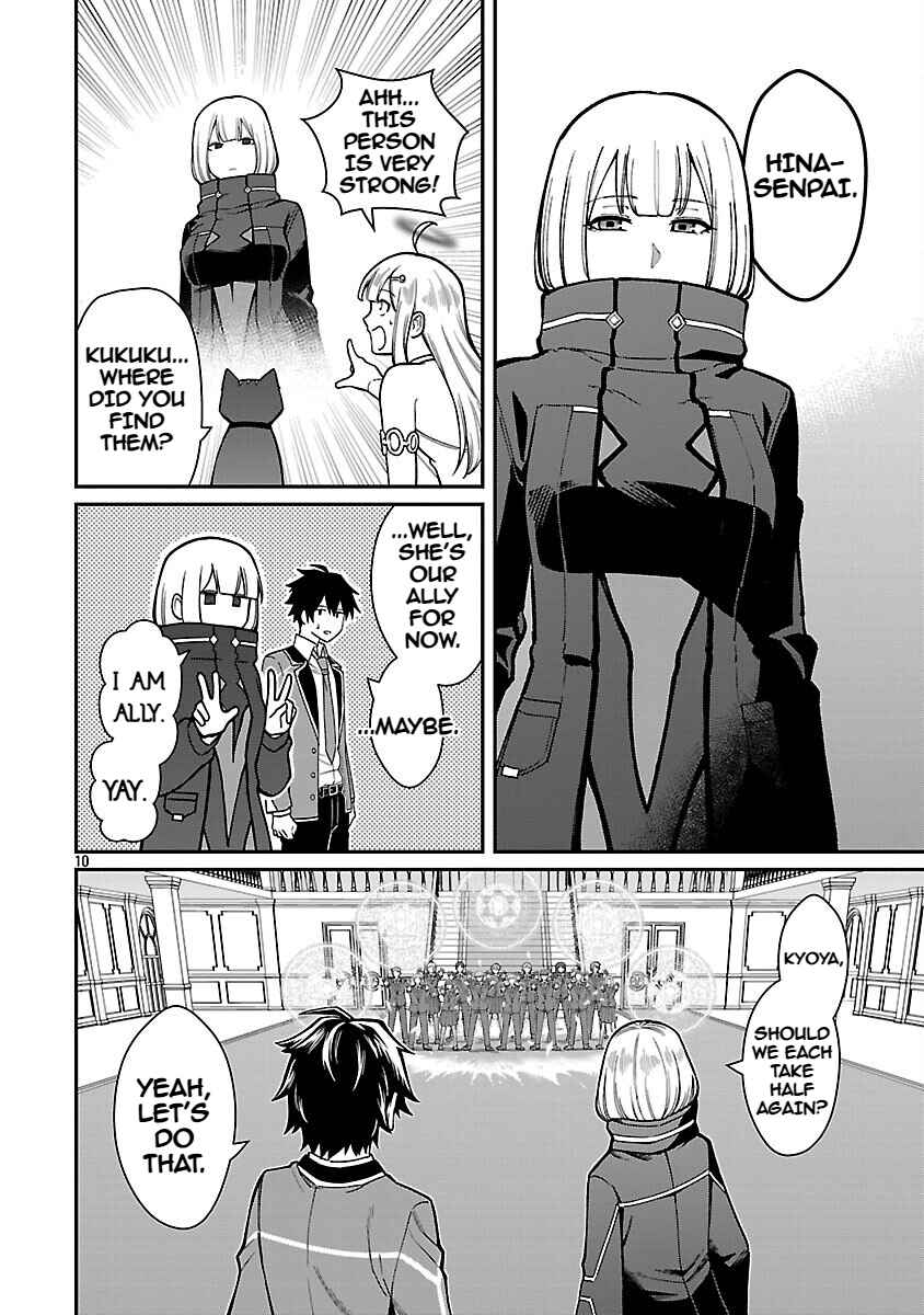 Page 12 Chapter 34 Saikyou no Maou ni Kitaerareta Yuusha, Isekai Kikansha-tachi no Gakuen de Musou Suru