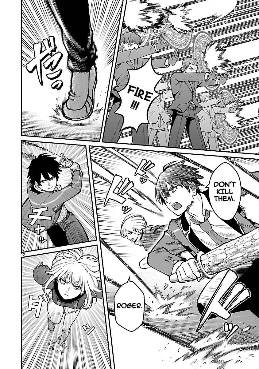 Page 14 Chapter 34 Saikyou no Maou ni Kitaerareta Yuusha, Isekai Kikansha-tachi no Gakuen de Musou Suru