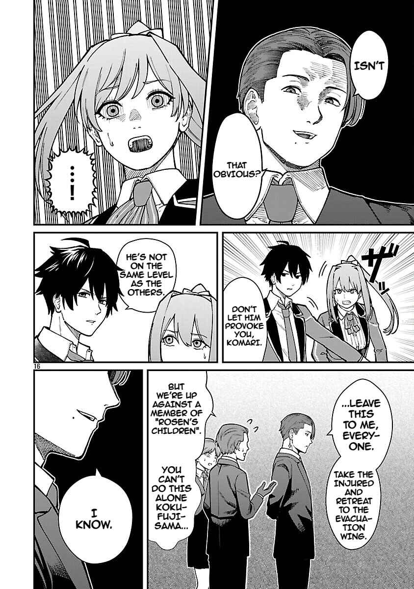 Page 18 Chapter 34 Saikyou no Maou ni Kitaerareta Yuusha, Isekai Kikansha-tachi no Gakuen de Musou Suru