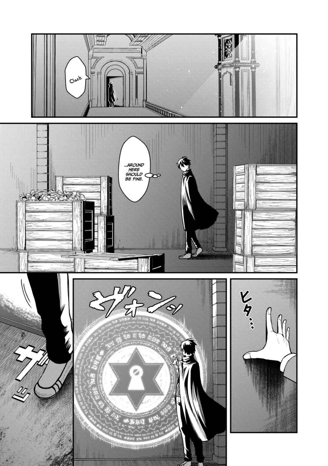 Page 18 Chapter 12 Saikyou no Maou ni Kitaerareta Yuusha, Isekai Kikansha-tachi no Gakuen de Musou Suru
